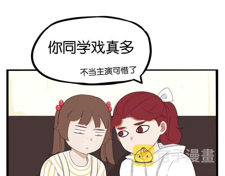 第207话 偶像选拔篇1717