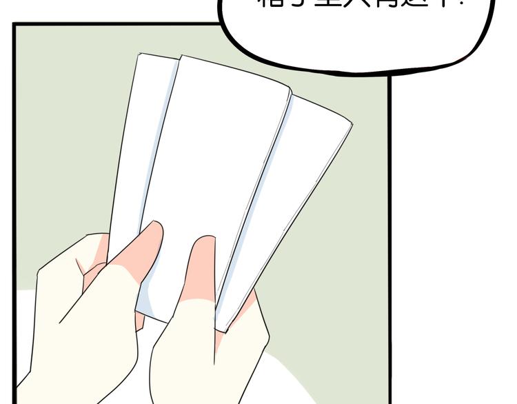 第215话  偶像选拔篇2539