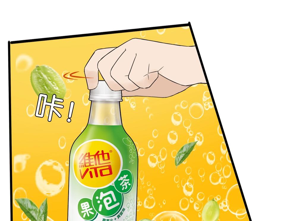 番外篇 新学期提气企划48