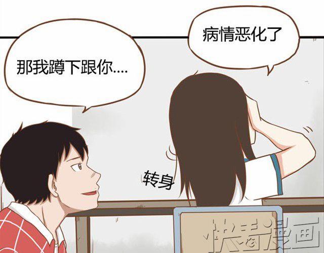 第6话 第一天上学爸爸居然……5