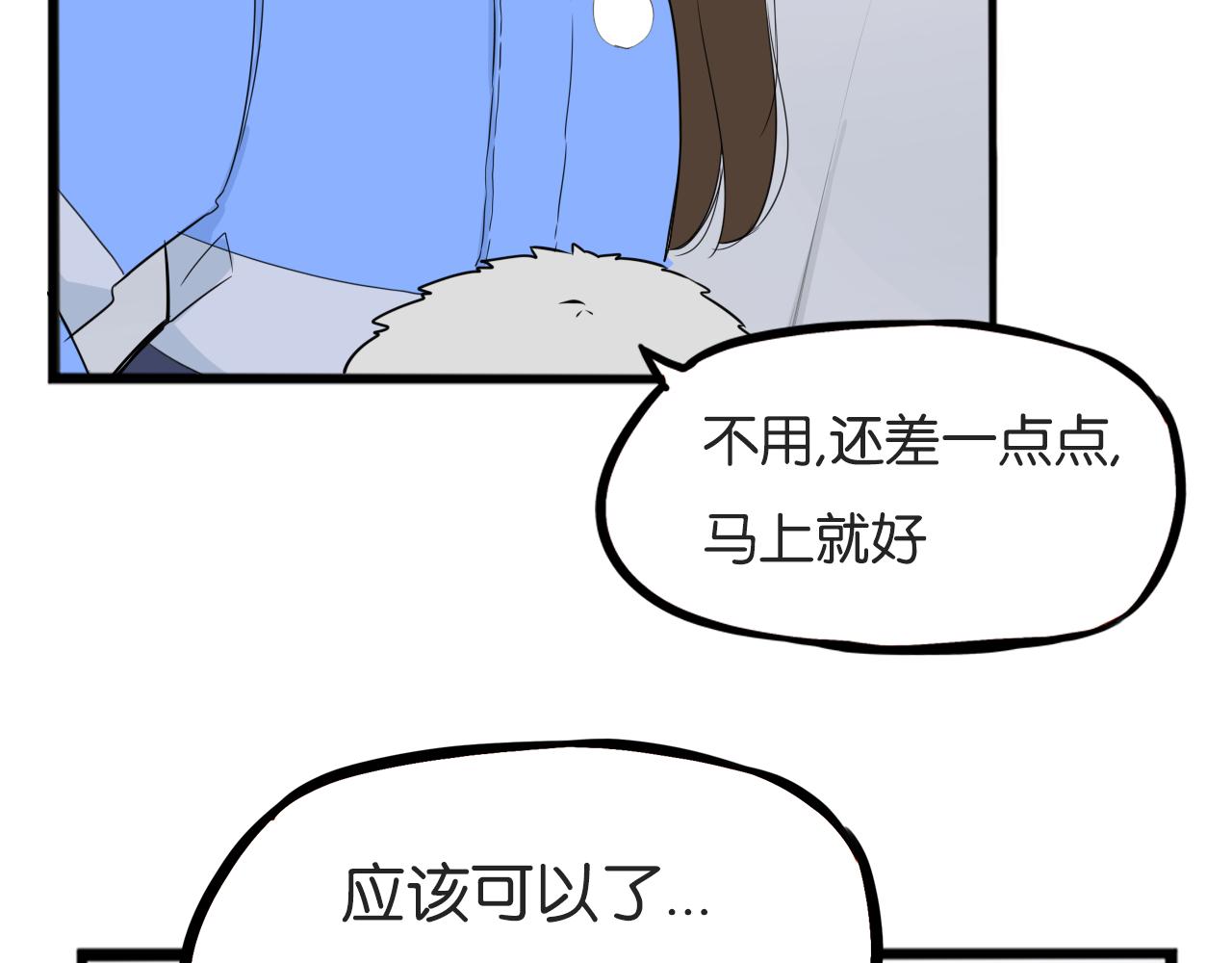 第240话  袜子29
