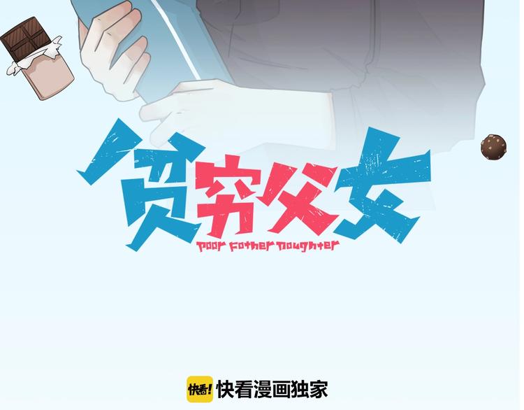 第129话 行为艺术3