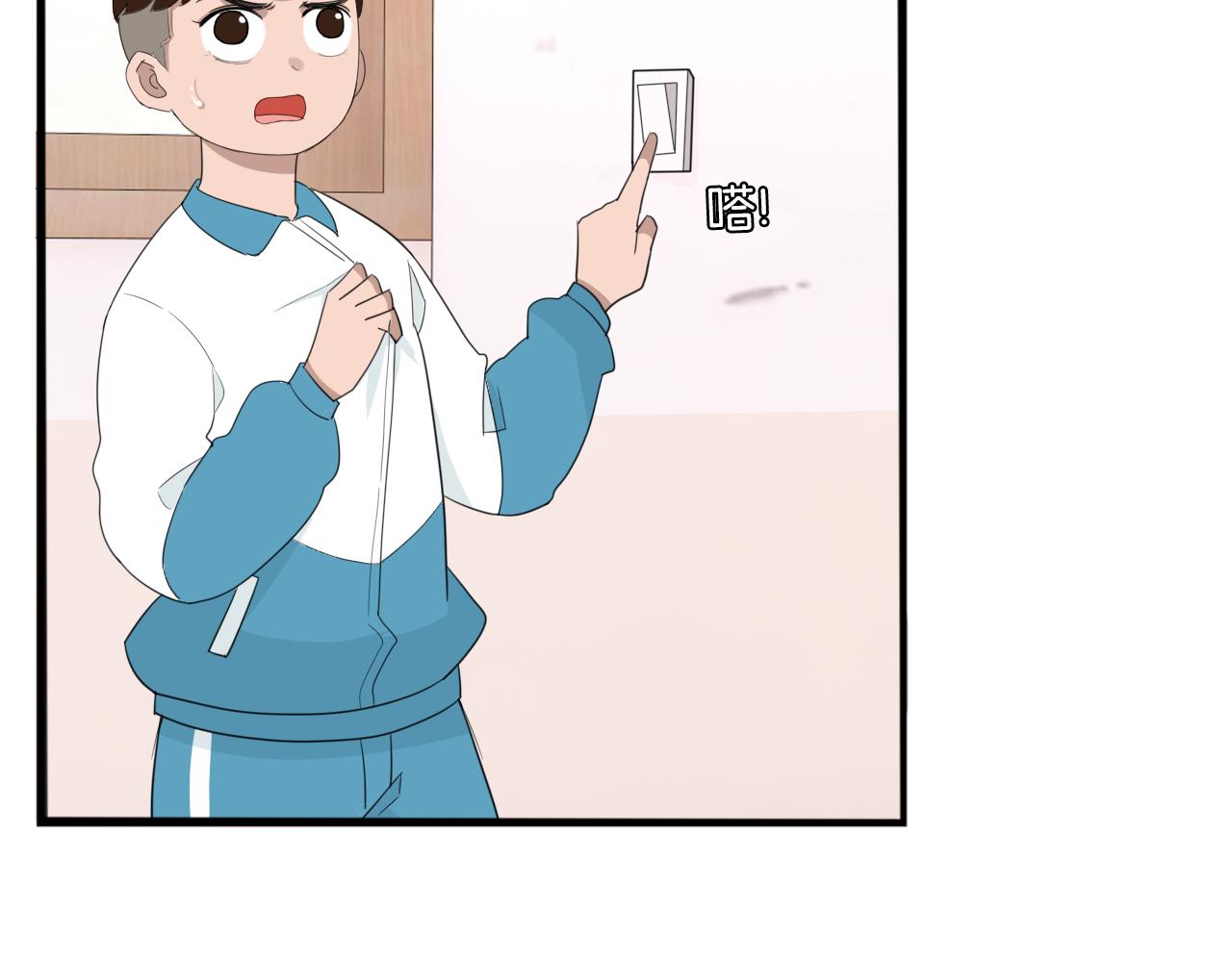 第227话  男生女生的矛盾9