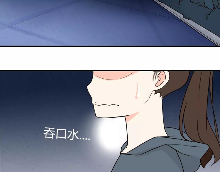 第75话 恐怖故事61