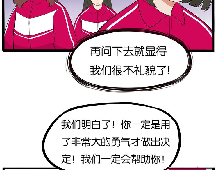 第172话 离开校园23