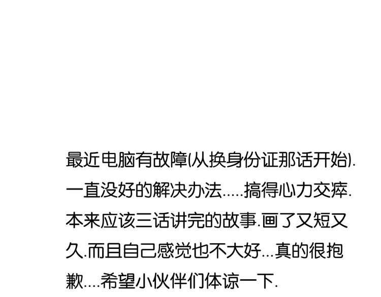 第125话 男同学颜值对战60
