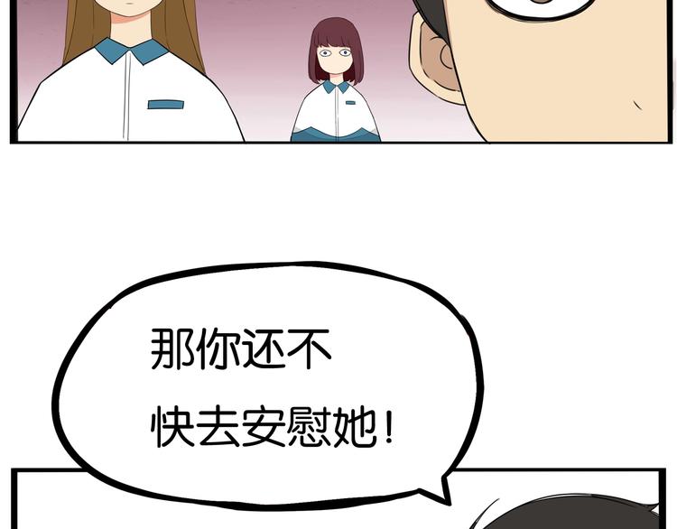 第156话 参观77