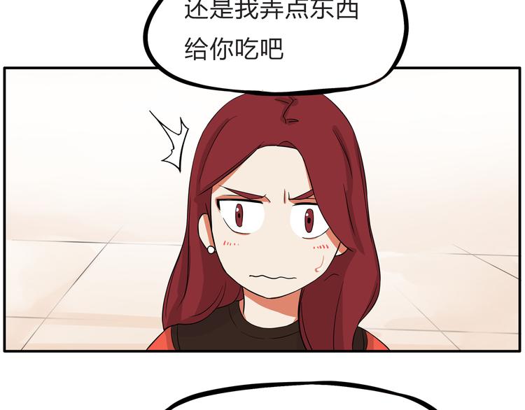 第107话 真香现场120