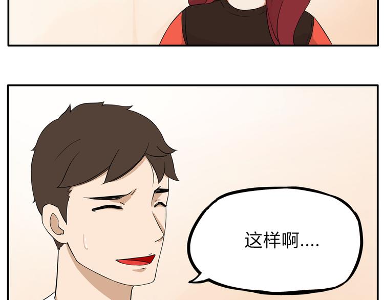 第107话 真香现场91