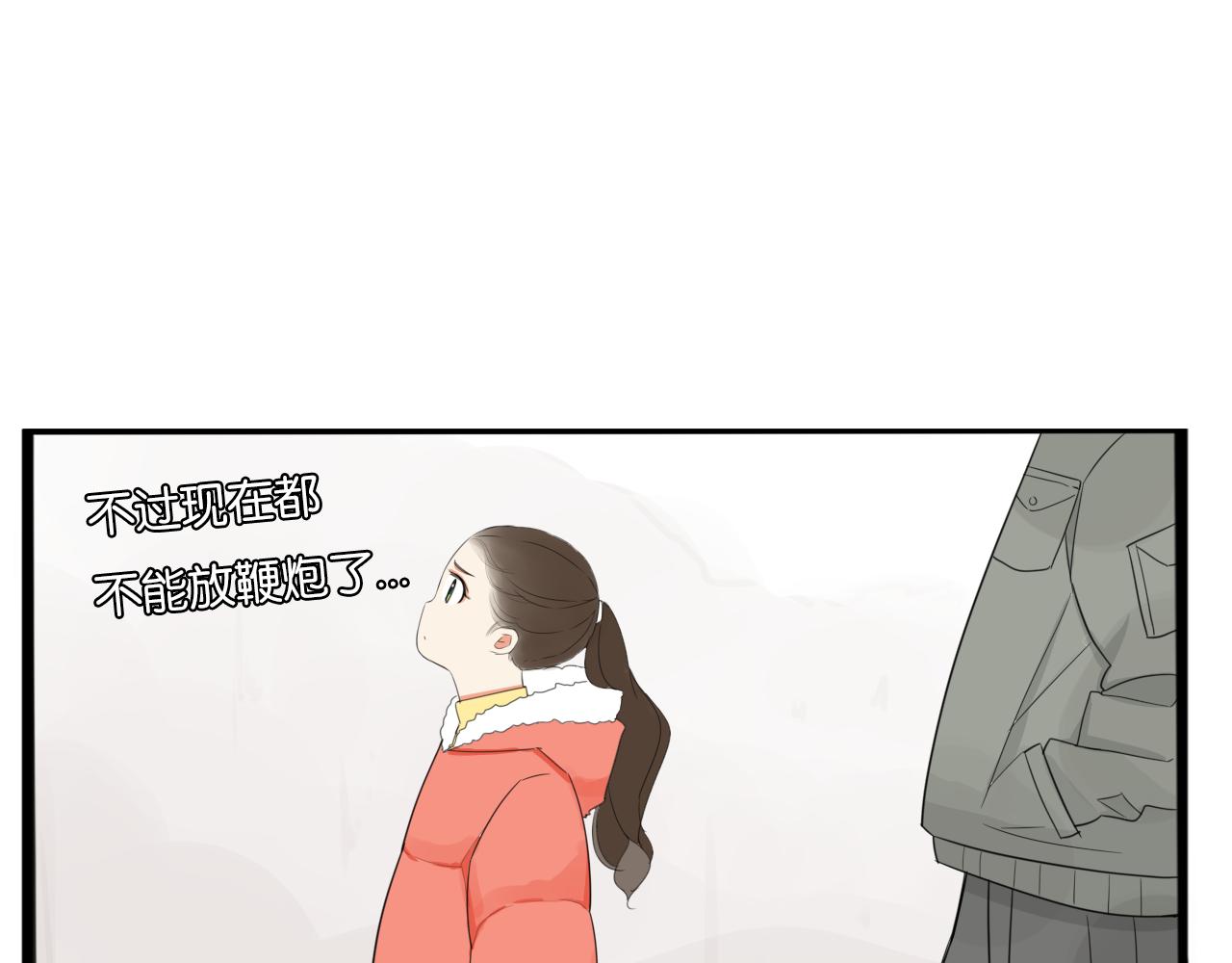 番外 新年快乐13