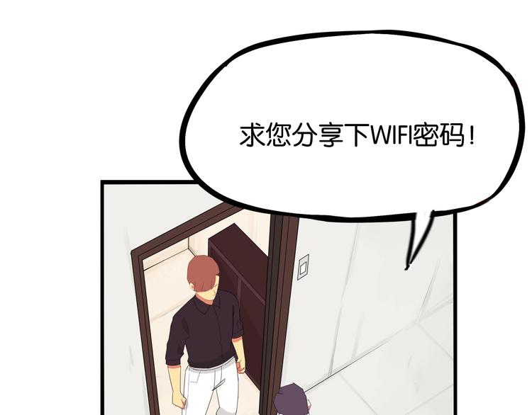 第144话 惨败2