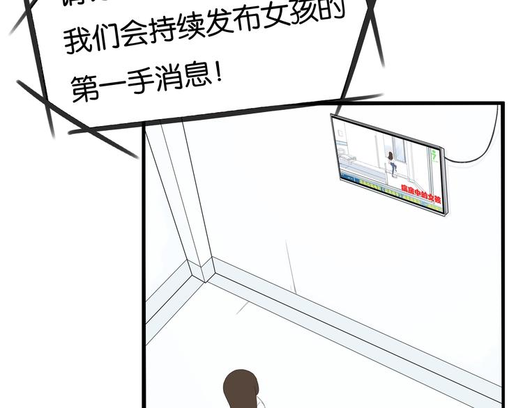 第165话  励志女孩43