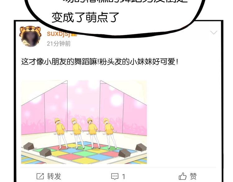 第204话 偶像选拔篇1422