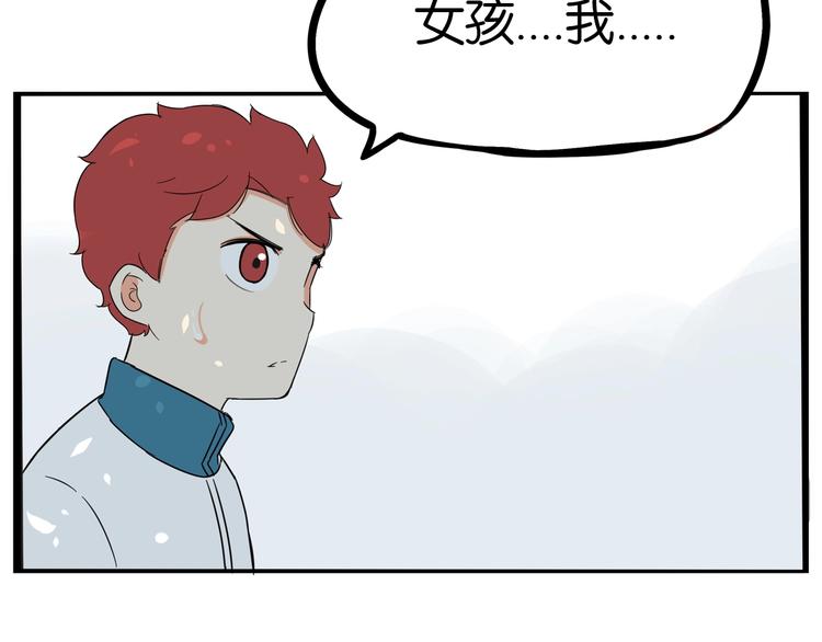 第174话 解除误会75