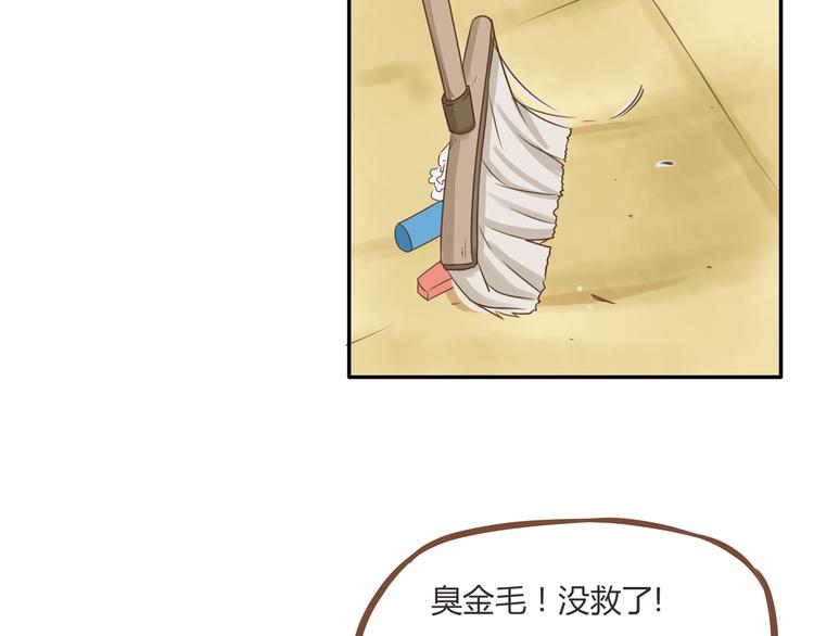 第54话 番外篇（上）28
