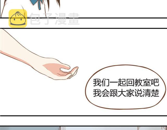 第7话 令人讨厌的女同学38
