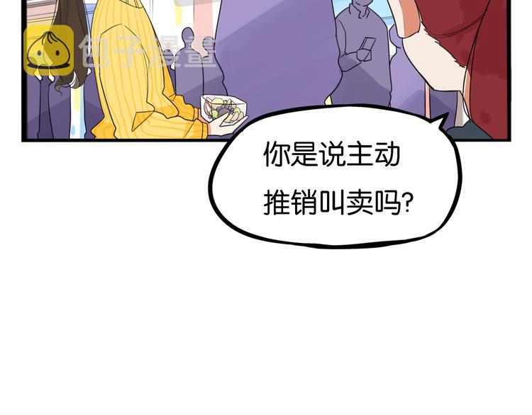 第201话 偶像选拔篇1170