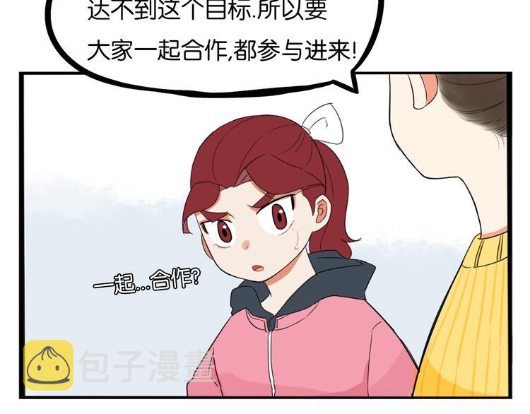 第202话 偶像选拔篇1252