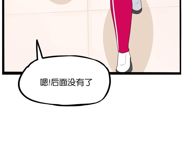 第169话 高中生53
