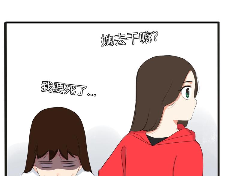 第123话 春游22