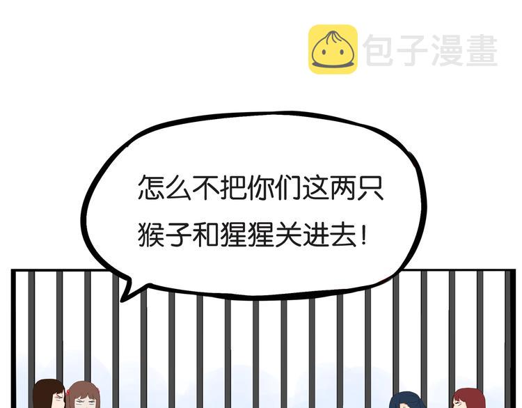 第156话 参观33