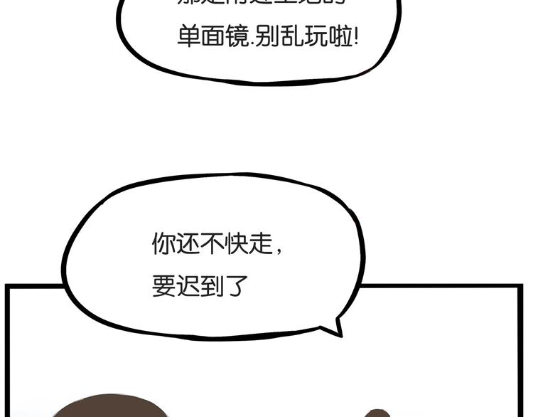 第143话 债务公司38