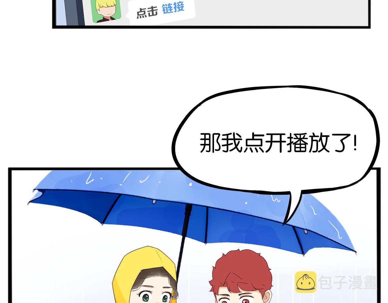 第224话 下雨天265