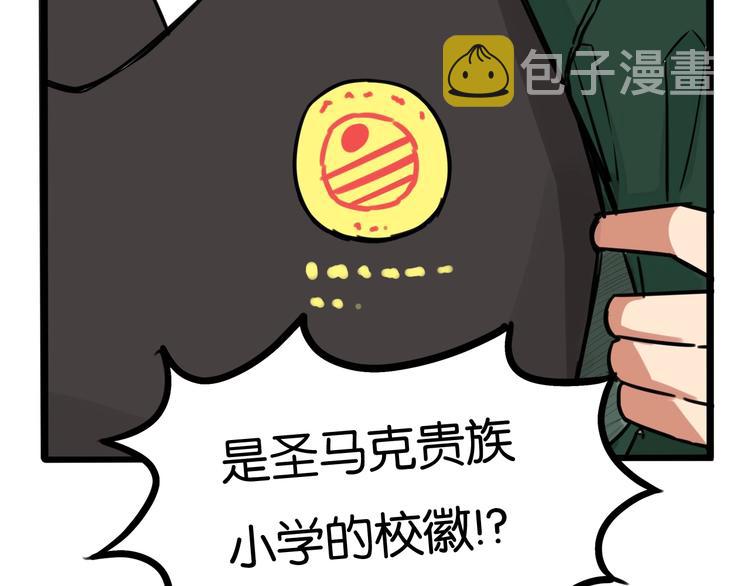 第124话 肚子的战争71
