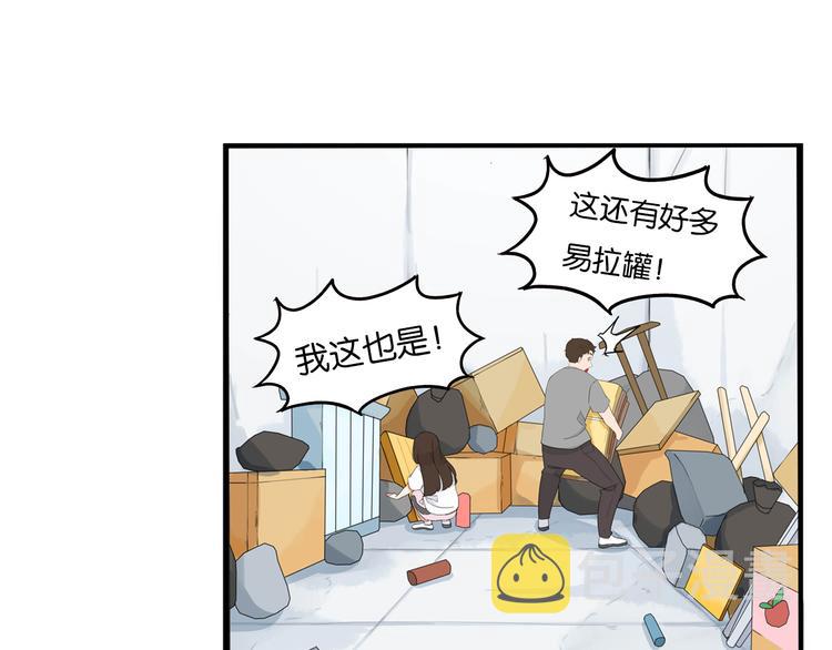第1话 贫穷的父女俩66
