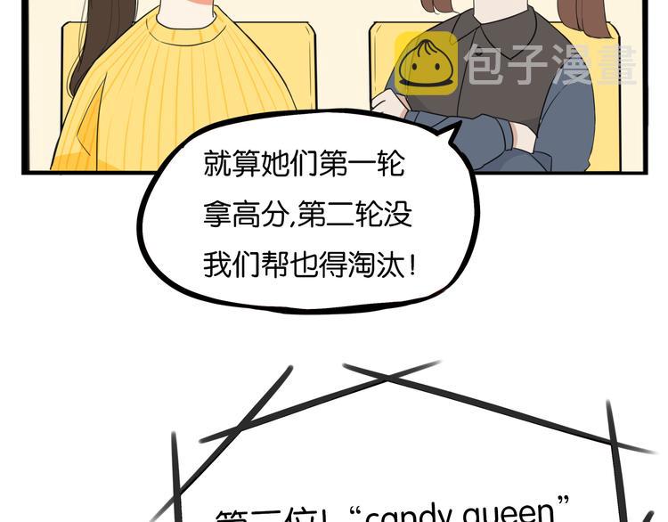 第203话 偶像选拔篇1383