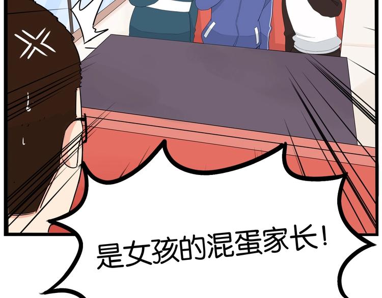 第166话 真相93