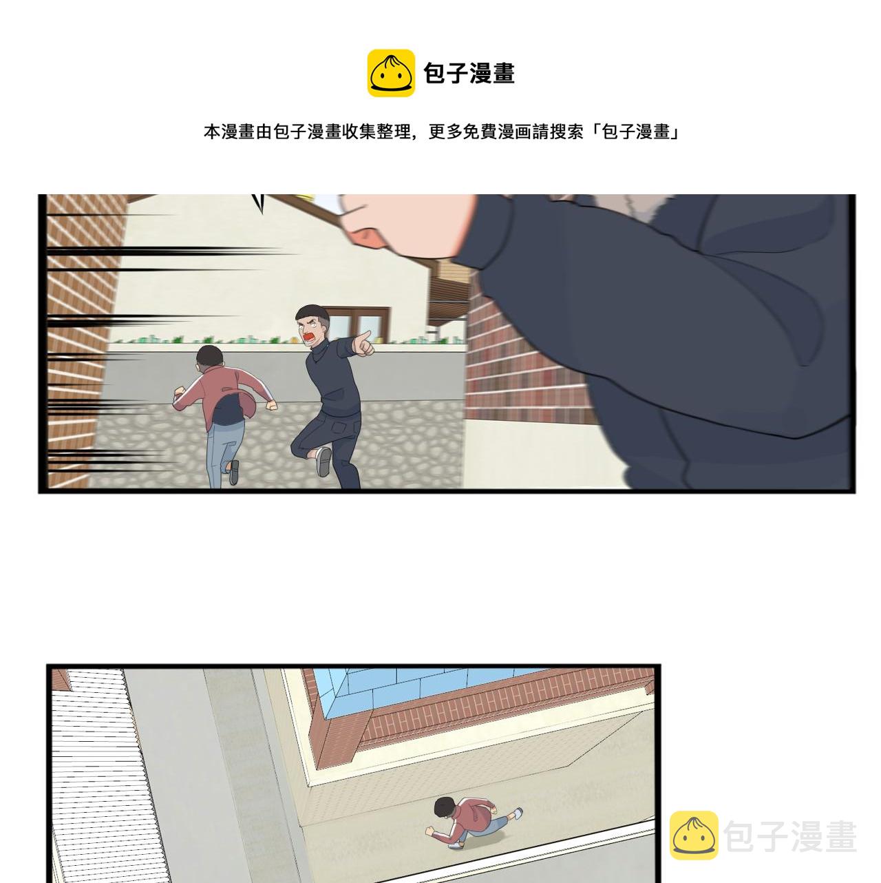 第233话 护花使者224