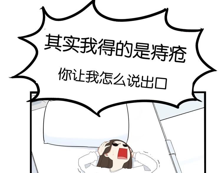 提前看三话！9