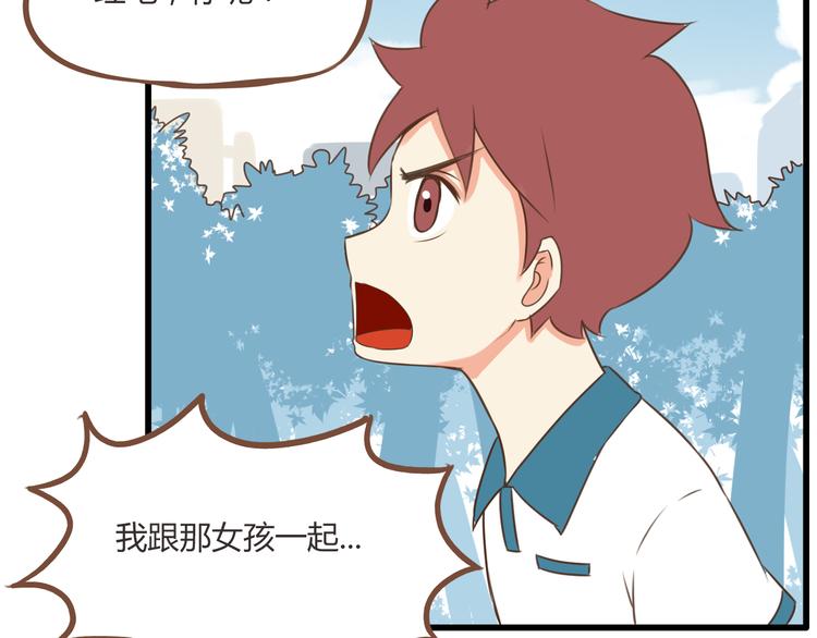第53话 选女婿22