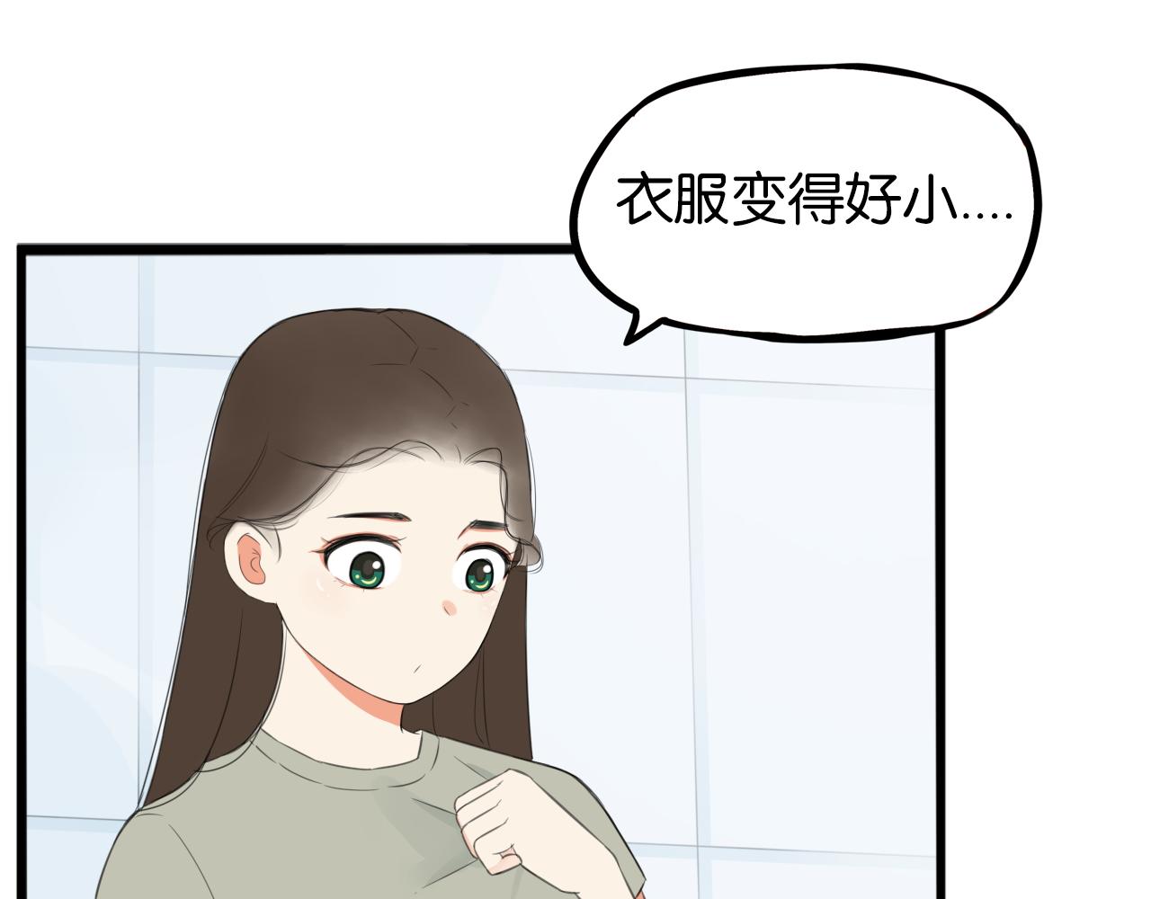 第231话 变成大人了!57