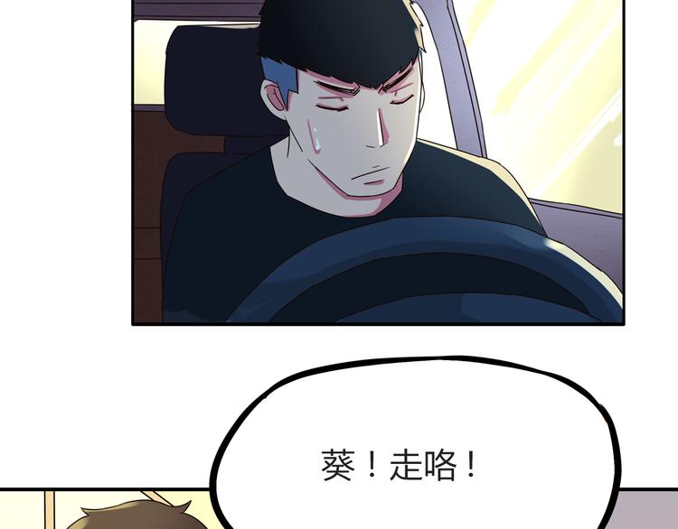 第69话 人重要的是内在9