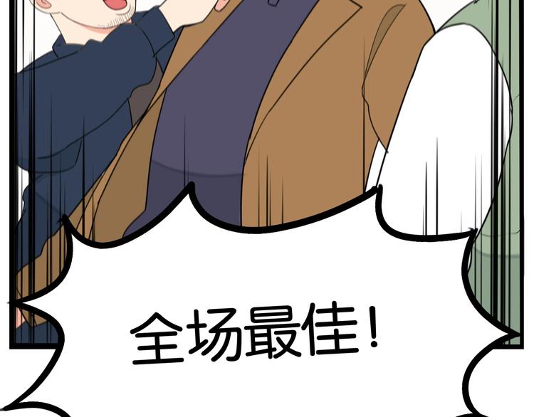 第167话 父亲的软肋84