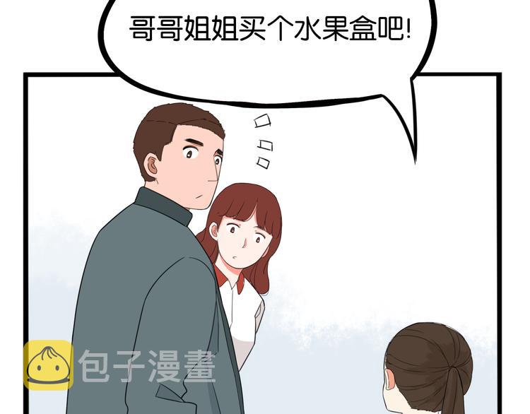 第201话 偶像选拔篇1184