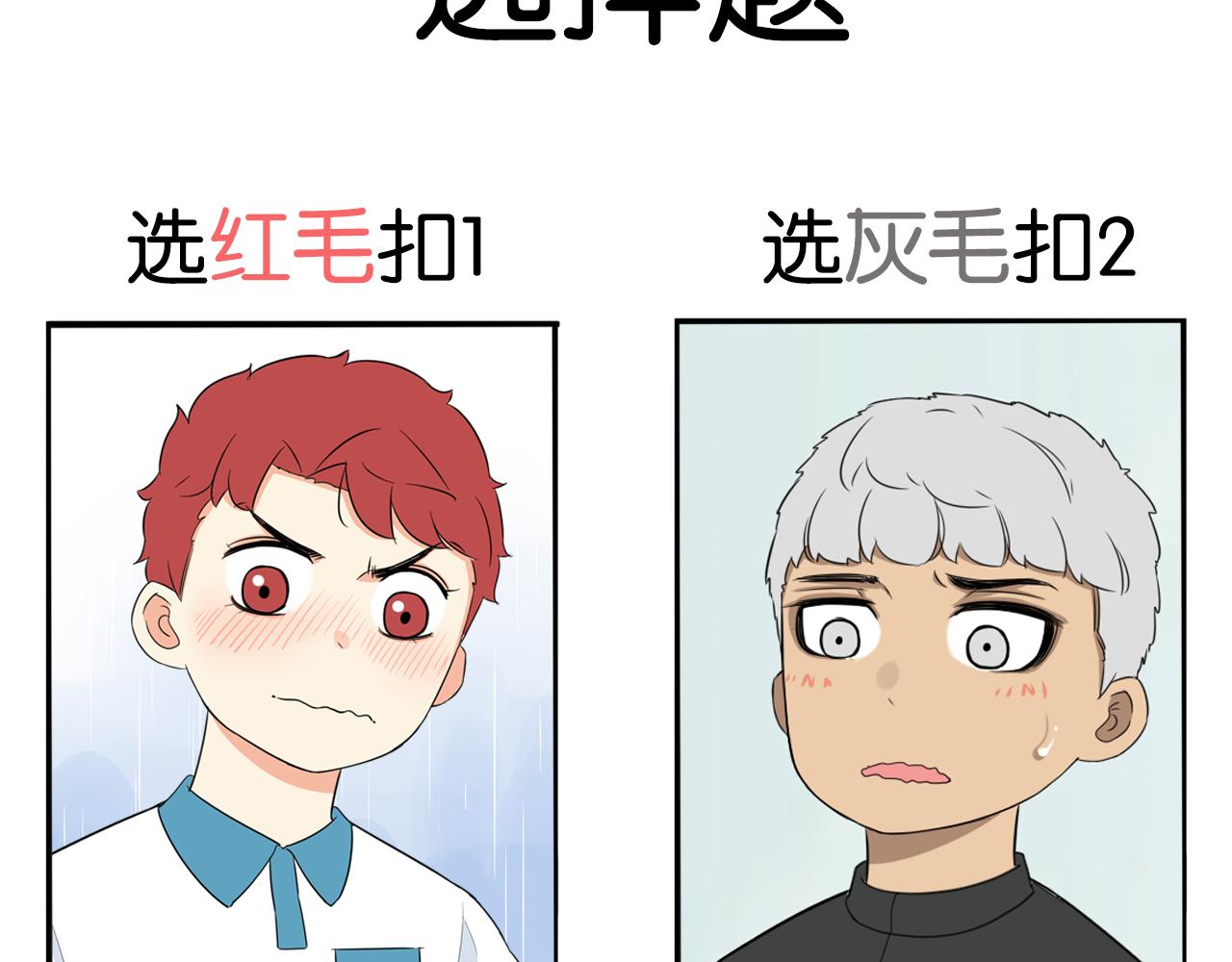 第233话 护花使者294