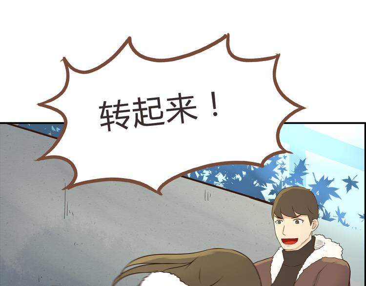 新年特辑下 因祸得福31