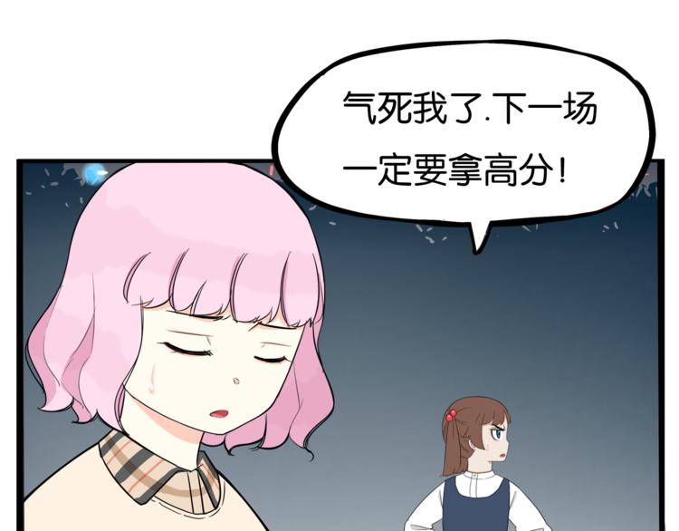 第198话 偶像选拔篇825