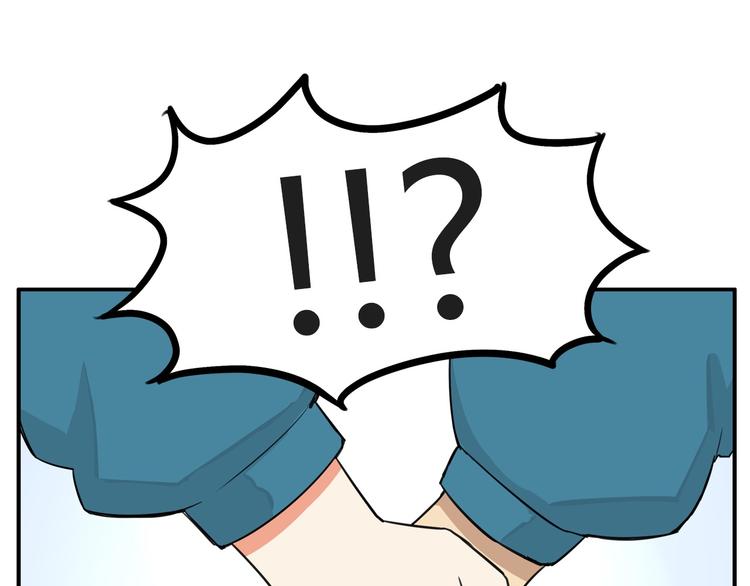 第115话 绯闻45