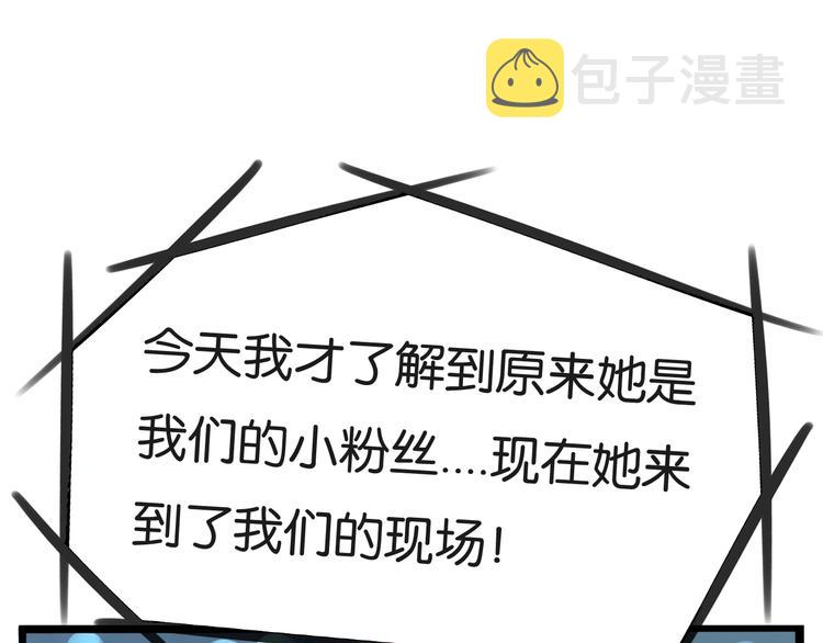 第166话 真相34