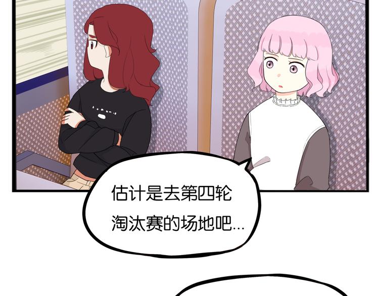第213话 偶像选拔篇236