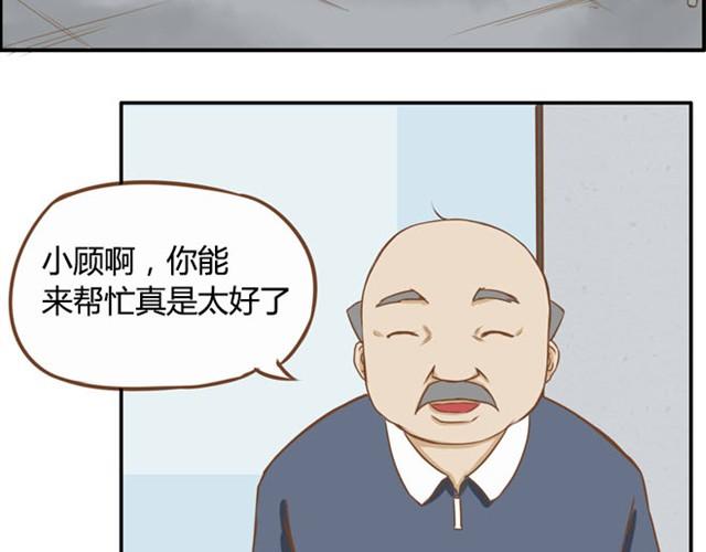 第3话 穷到只能拿女儿来抵债了！！4