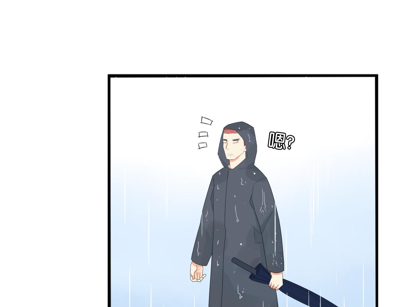 第223话  下雨天67