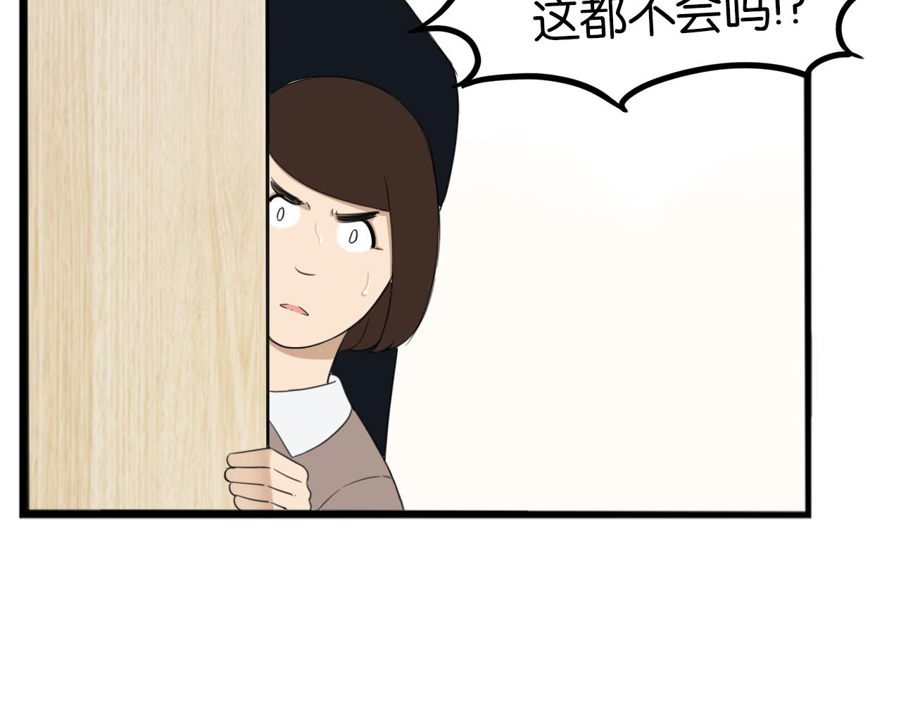 第252话文化宫340