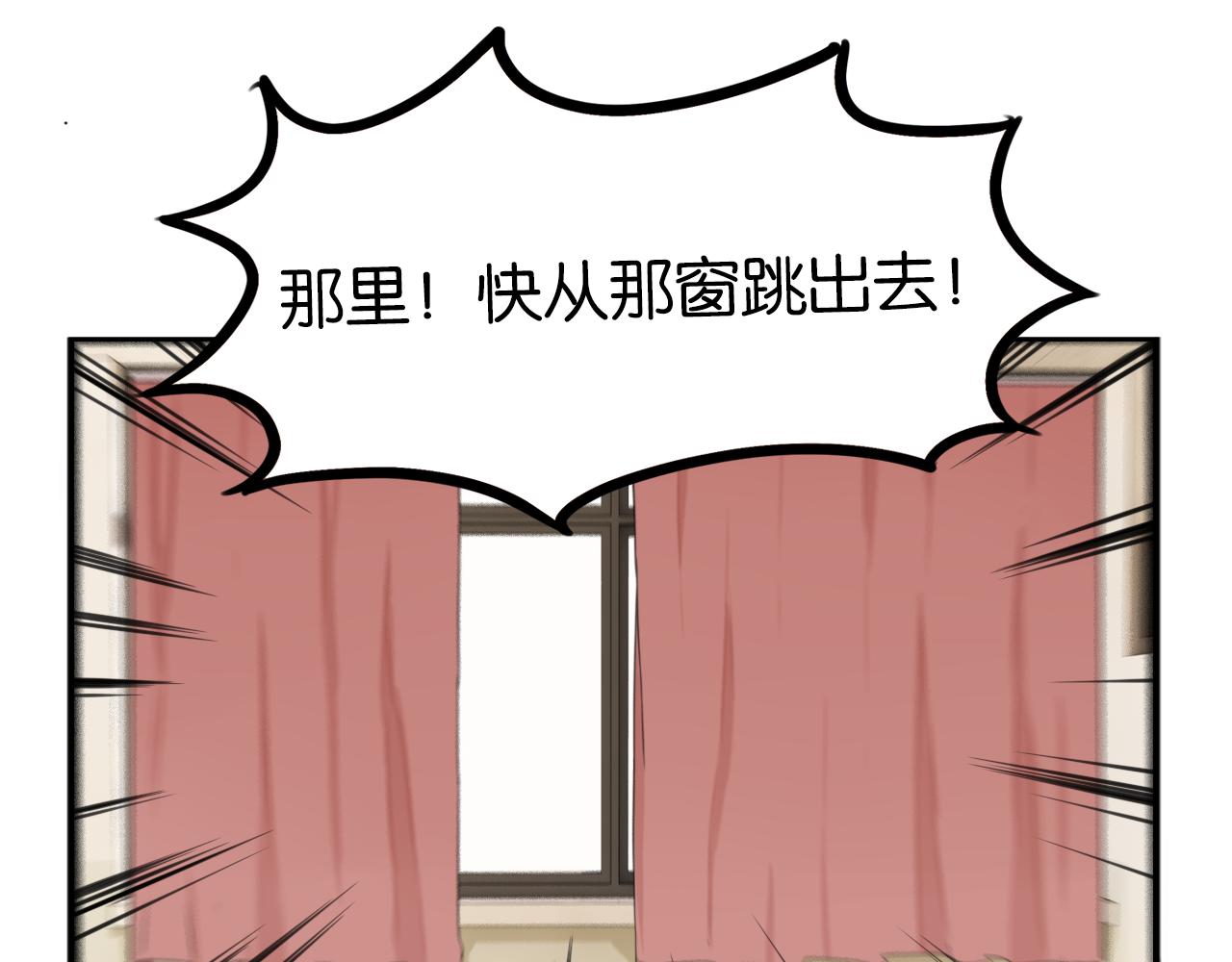第248话 家长会与运动会54