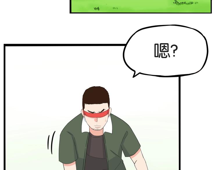 第133话 亲子活动62