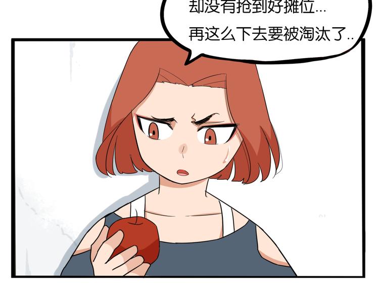 第202话 偶像选拔篇1221